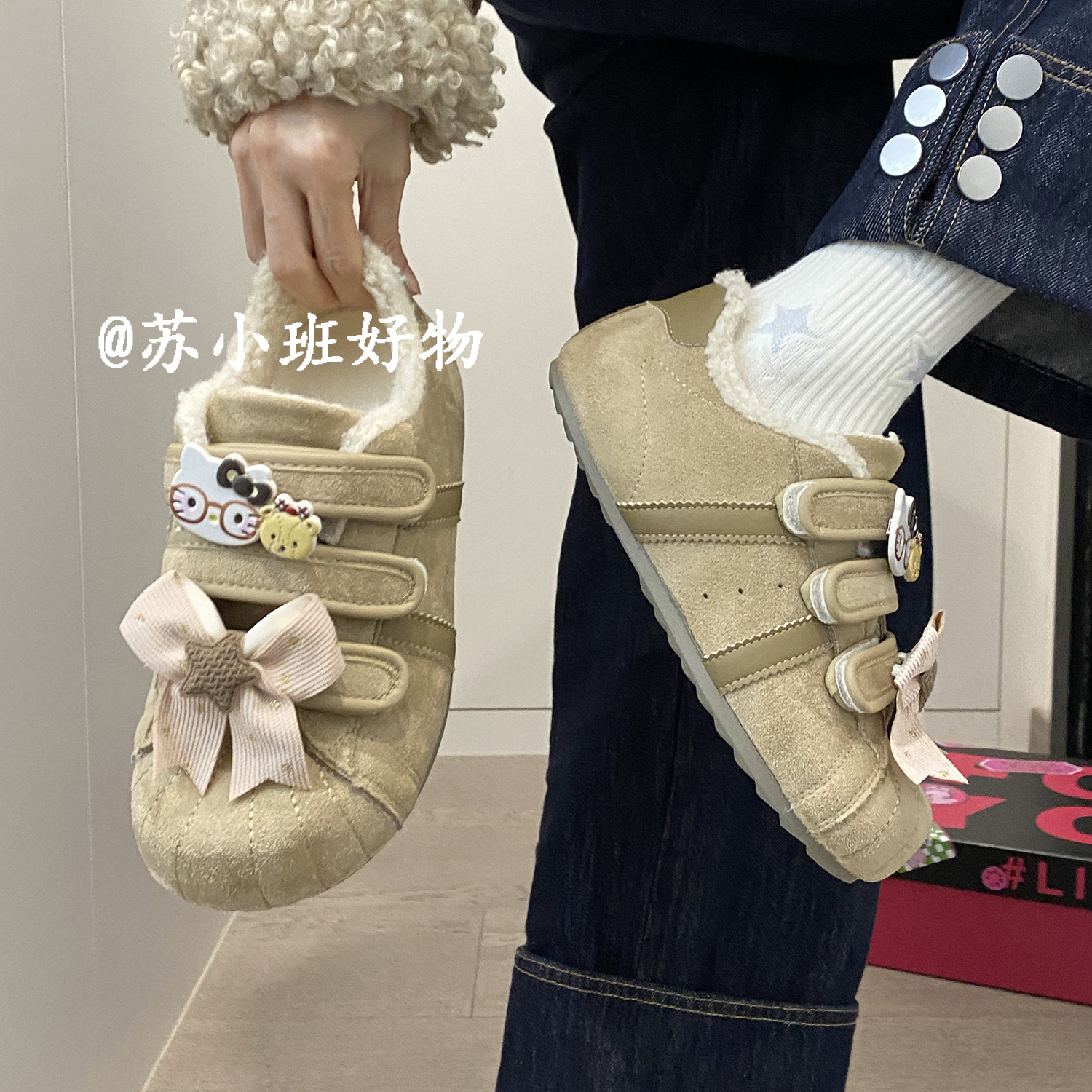 苏小班好物小众原创Kitty魔术贴加绒帆布鞋女2025冬季一脚蹬棉鞋