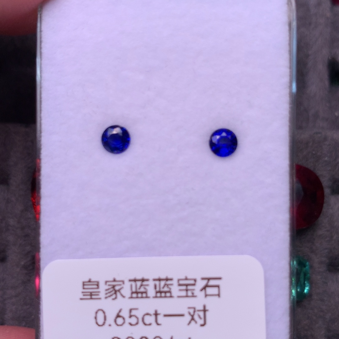 蓝宝石裸石皇家蓝蓝宝石正圆形0.65 CT