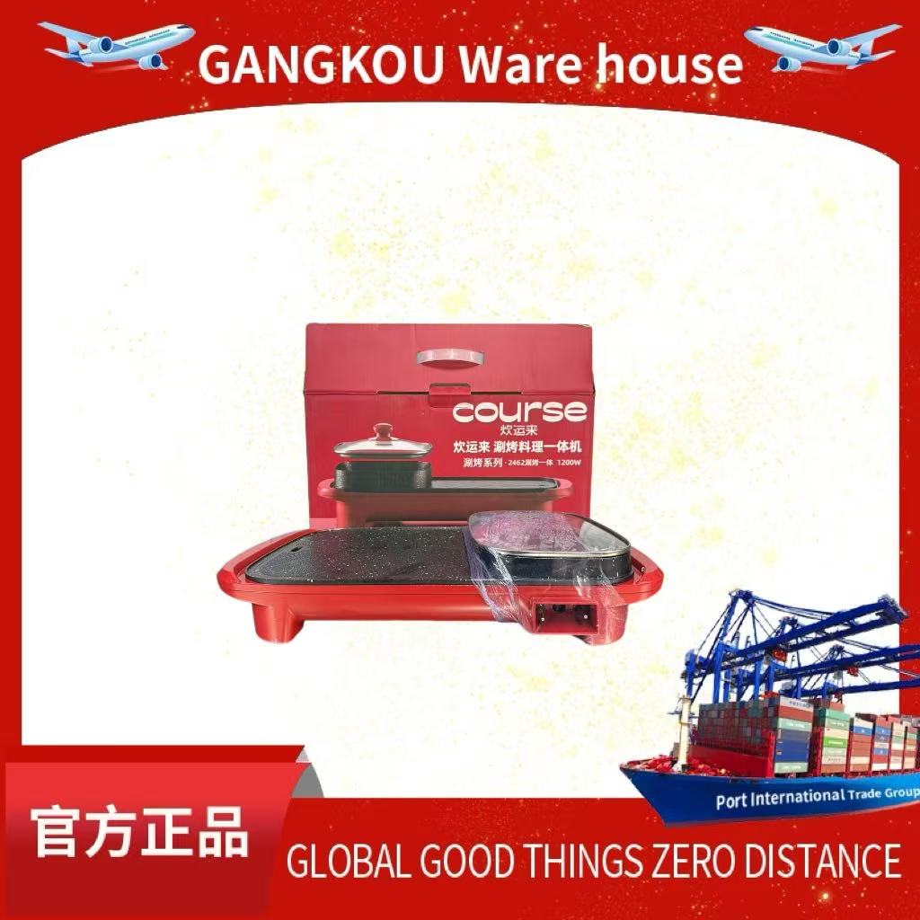 火锅家用烤涮一体锅多功能电热锅无烟不粘锅电烤炉涮烤锅电煮锅