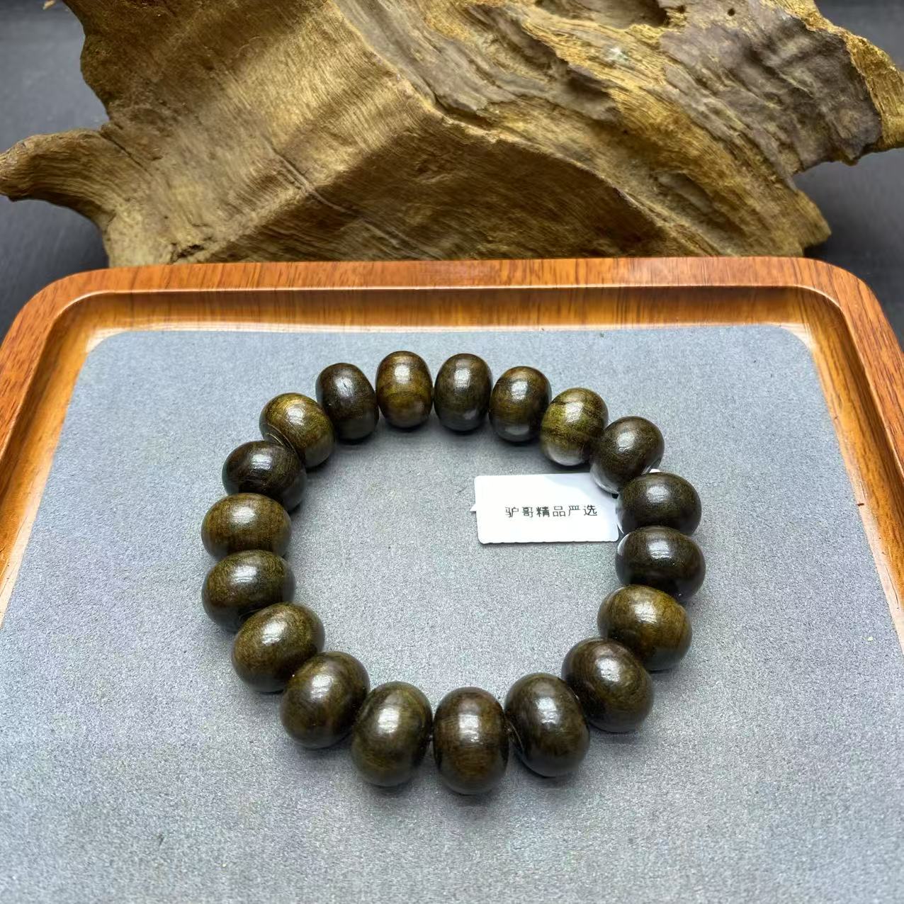 272号文玩成品手串