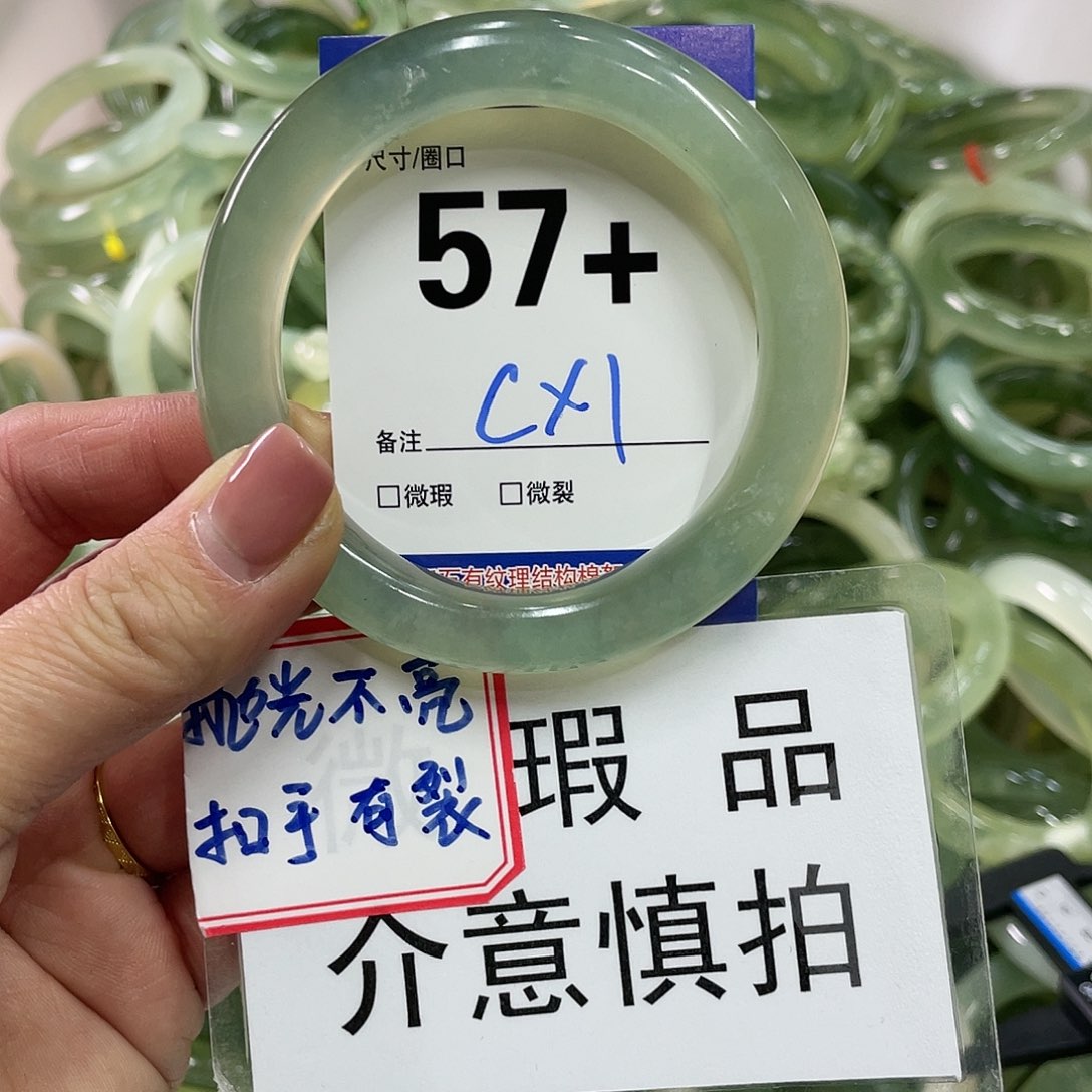 蛇纹石玉手镯未镶嵌