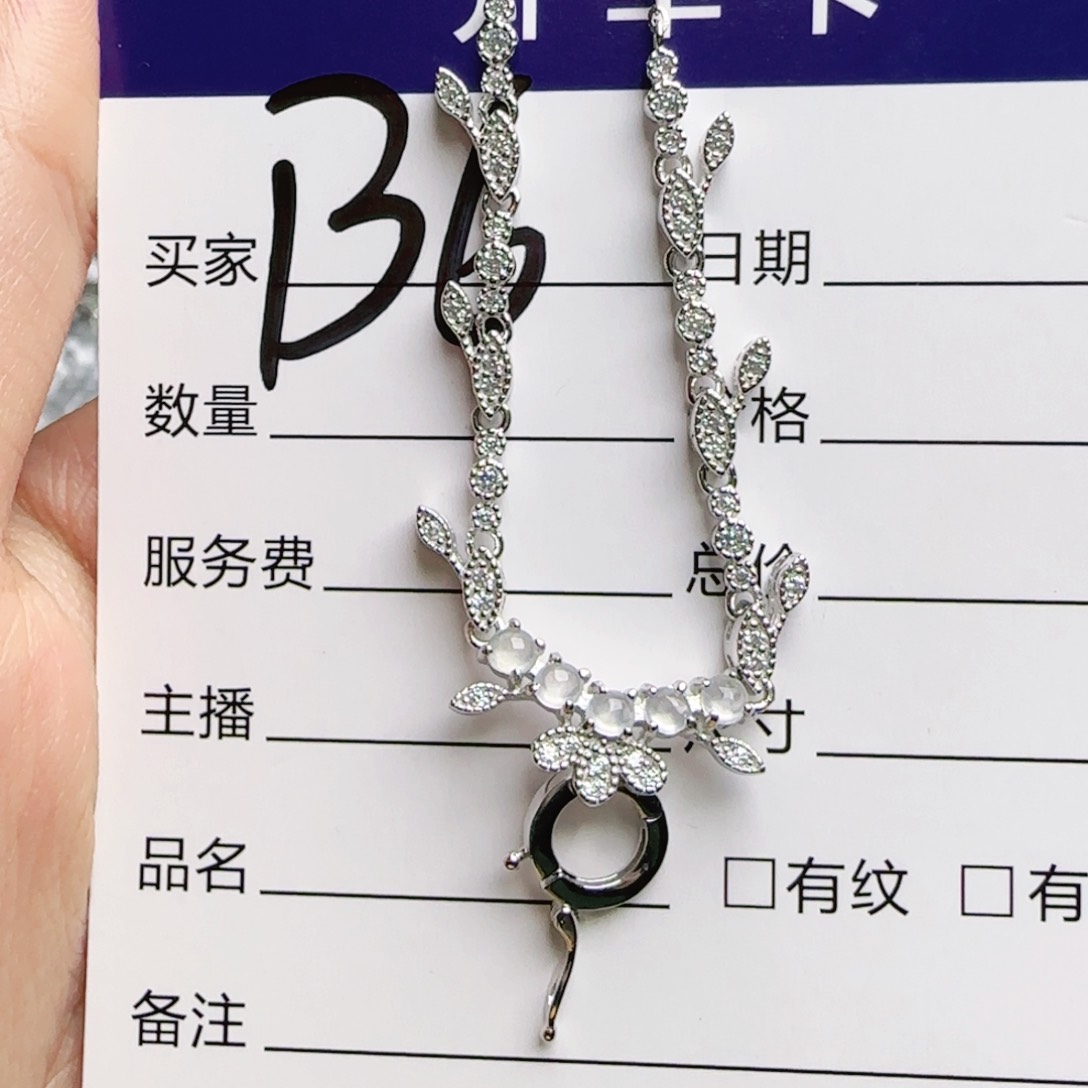 银S925镶嵌手链翡翠