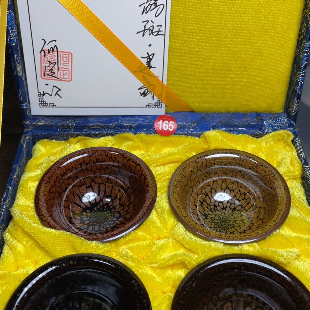 茶盏165 建窑建盏茶盏