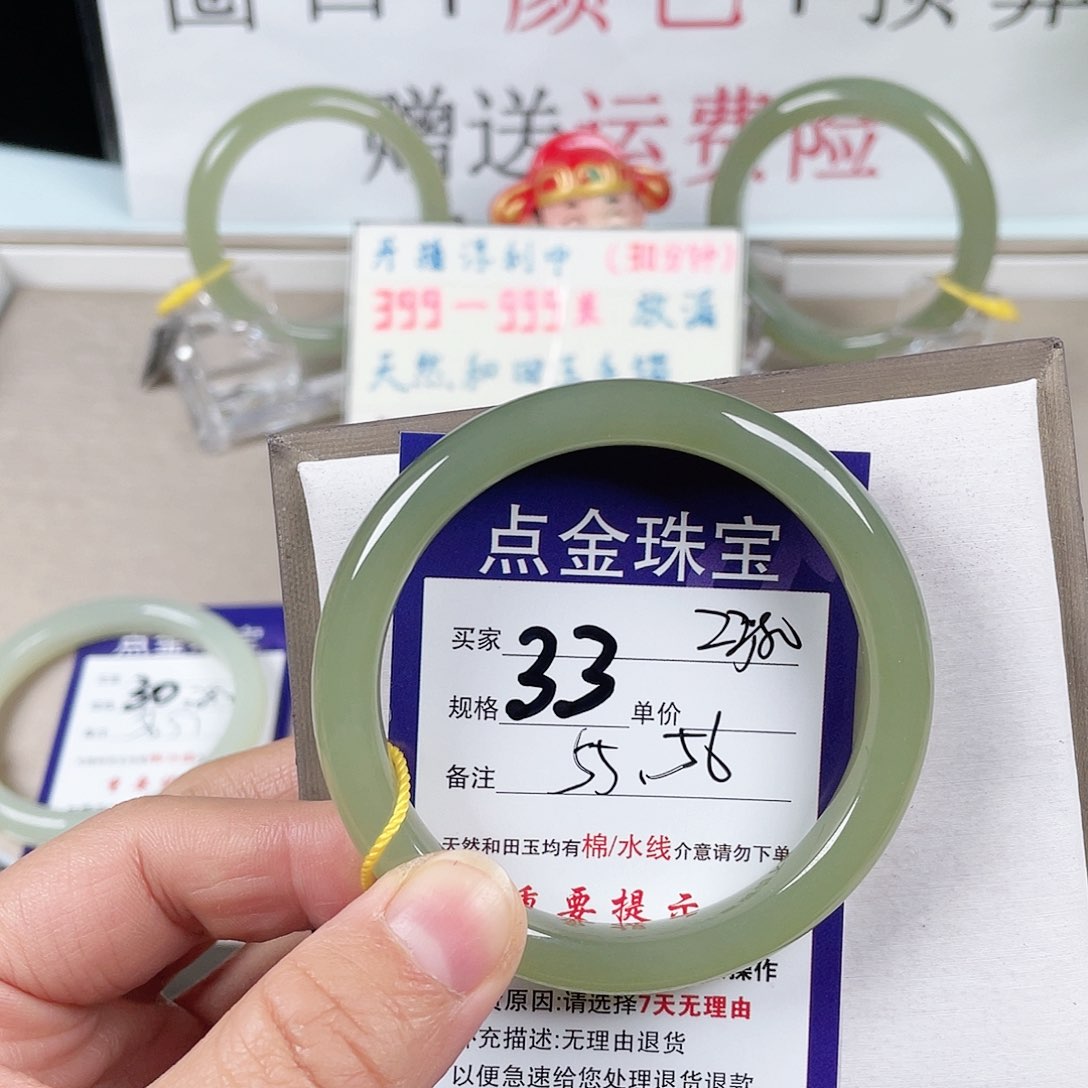 和田玉手镯未镶嵌