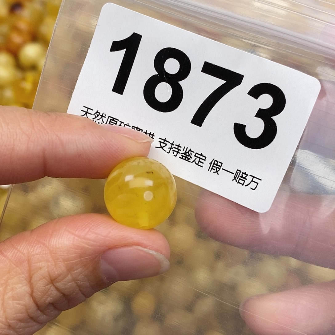 蜜蜡未镶嵌珠宝奇石14.8