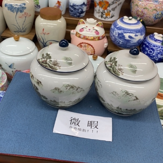 瓷片陶瓷茶叶罐密封罐