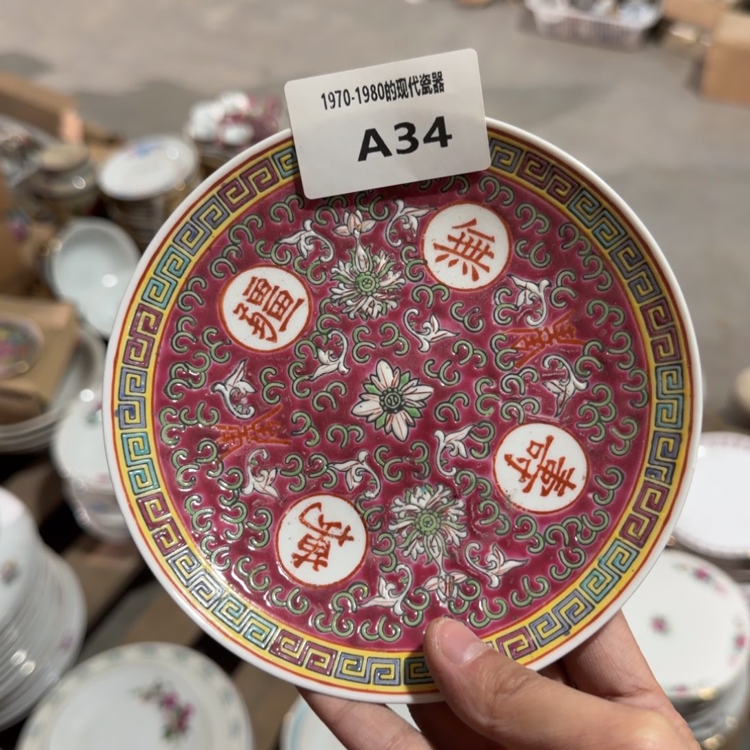 手工艺品琉璃现代1111111111111