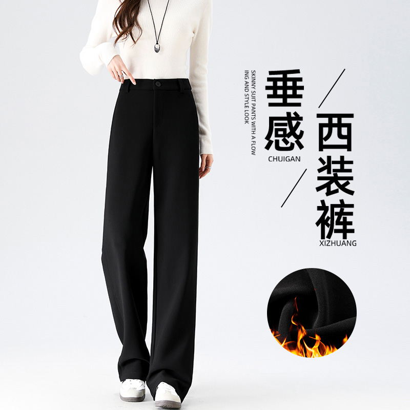 黑色阔腿裤女2026秋冬新款加绒高腰垂感小个子休闲窄版直筒西装裤