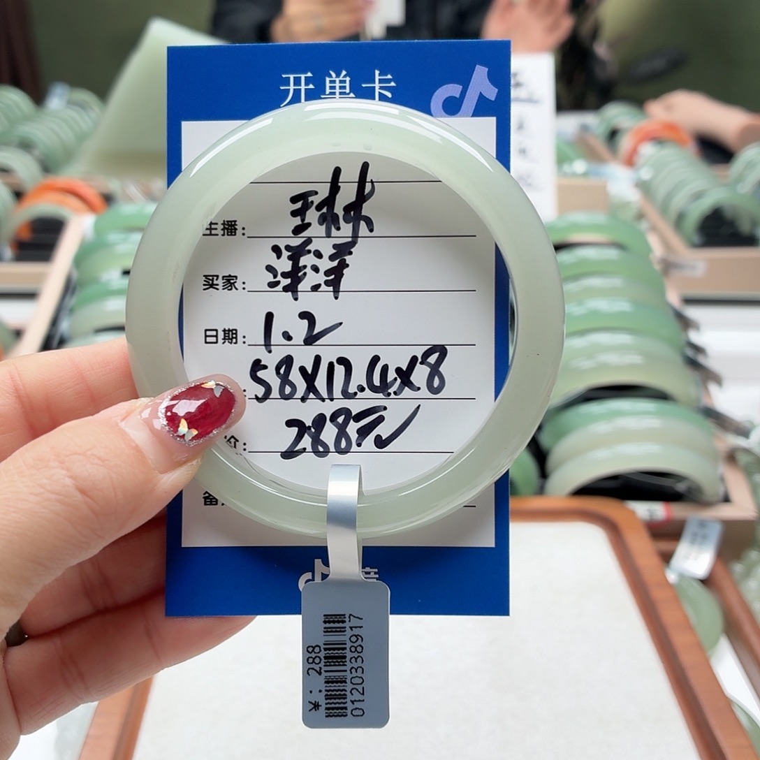 洋***洋石英质玉未镶嵌手镯