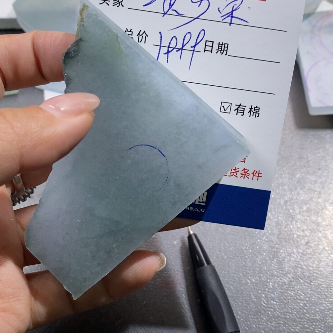 未镶嵌挂件翡翠黄*荣