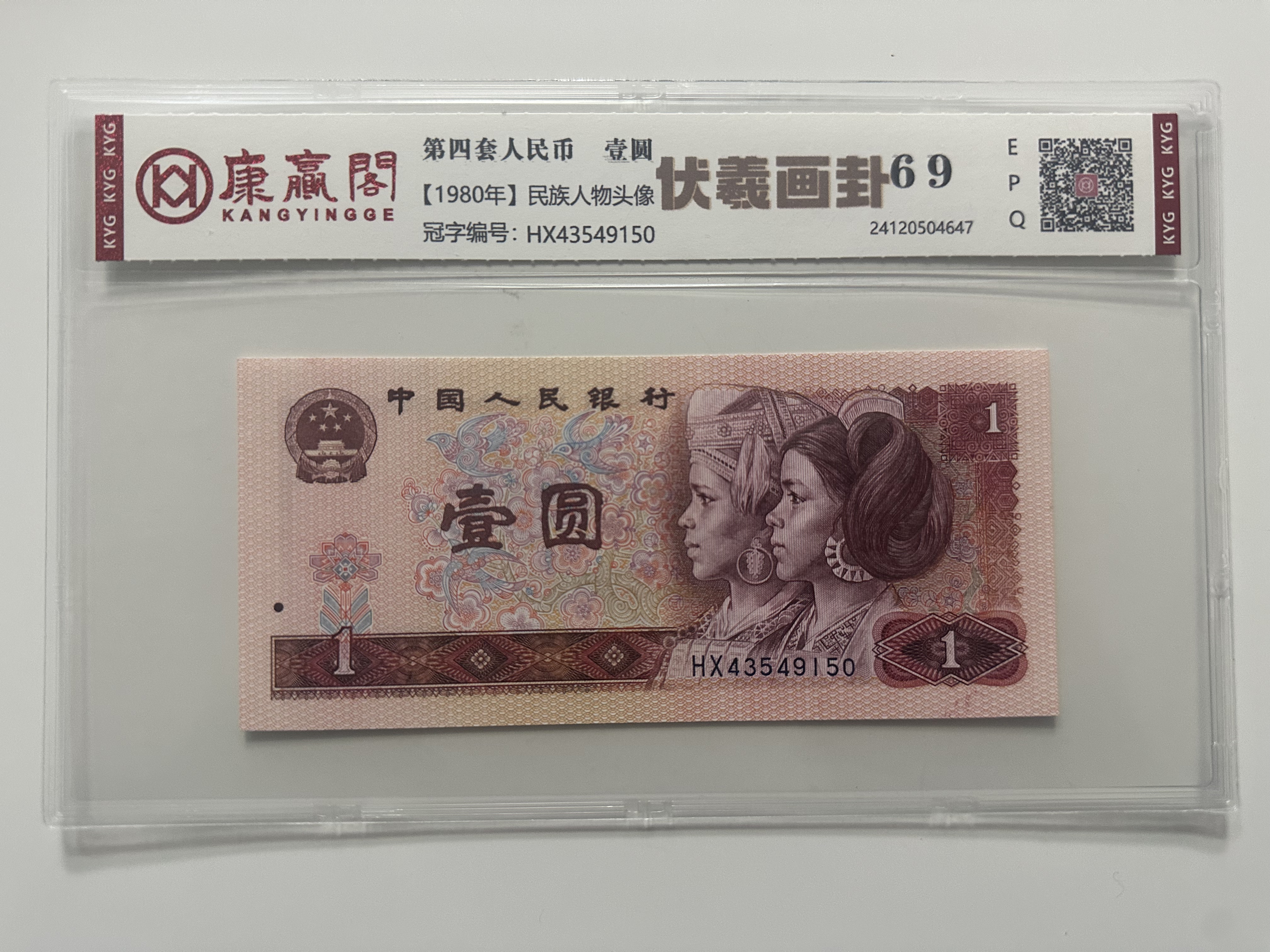 【淼淼专属】伏羲画卦 钱币（号码多样性发货）