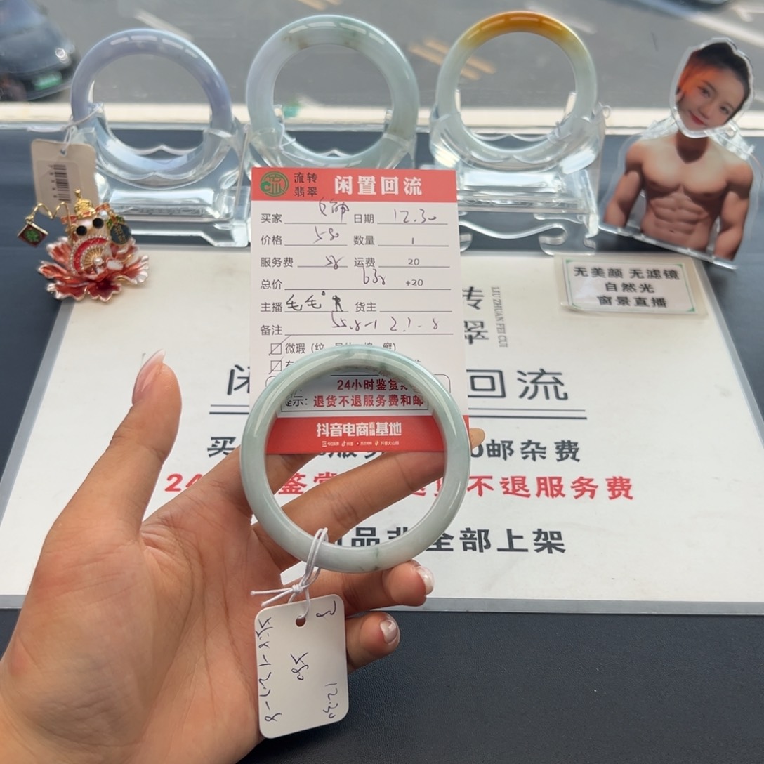 未镶嵌手镯翡翠尖**神