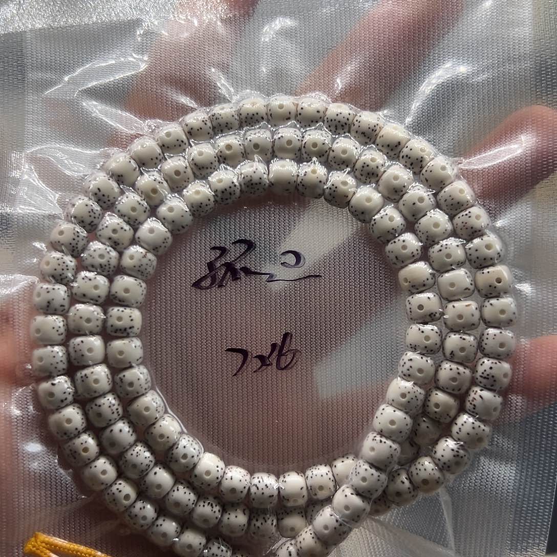 吊坠星月菩提星月7.6带月