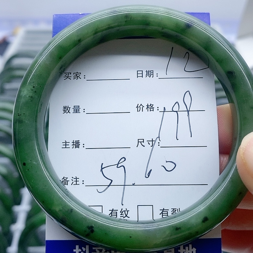 【闪购商品】和田玉（碧玉）手镯未镶嵌