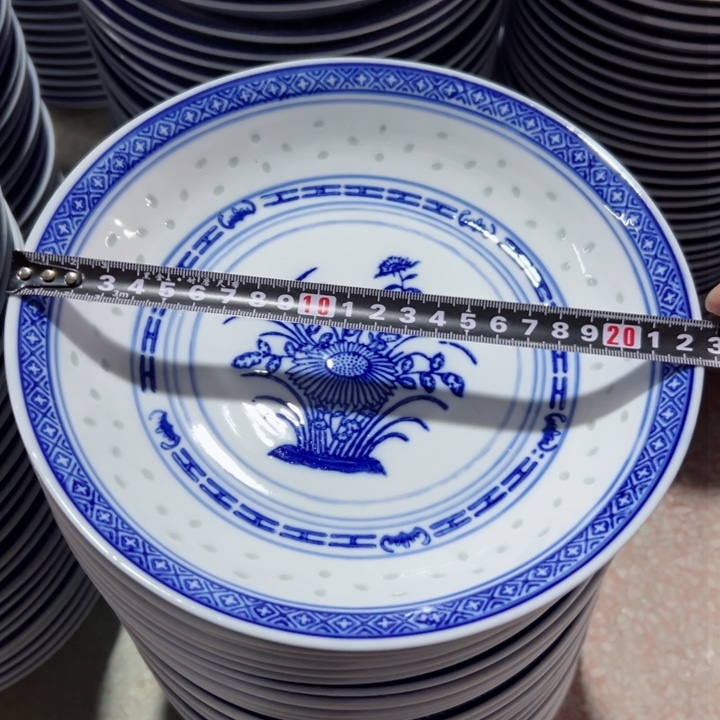 碗青花玲珑9寸兰花大盘