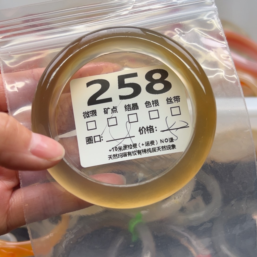 玛瑙/玉髓手镯未镶嵌258