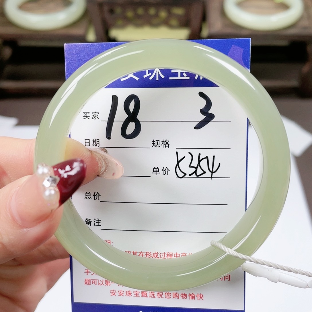 【闪购商品】和田玉手镯未镶嵌