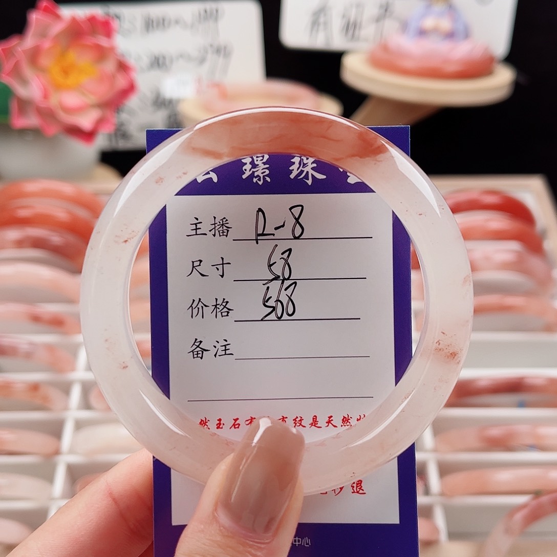 未镶嵌手镯石英质玉