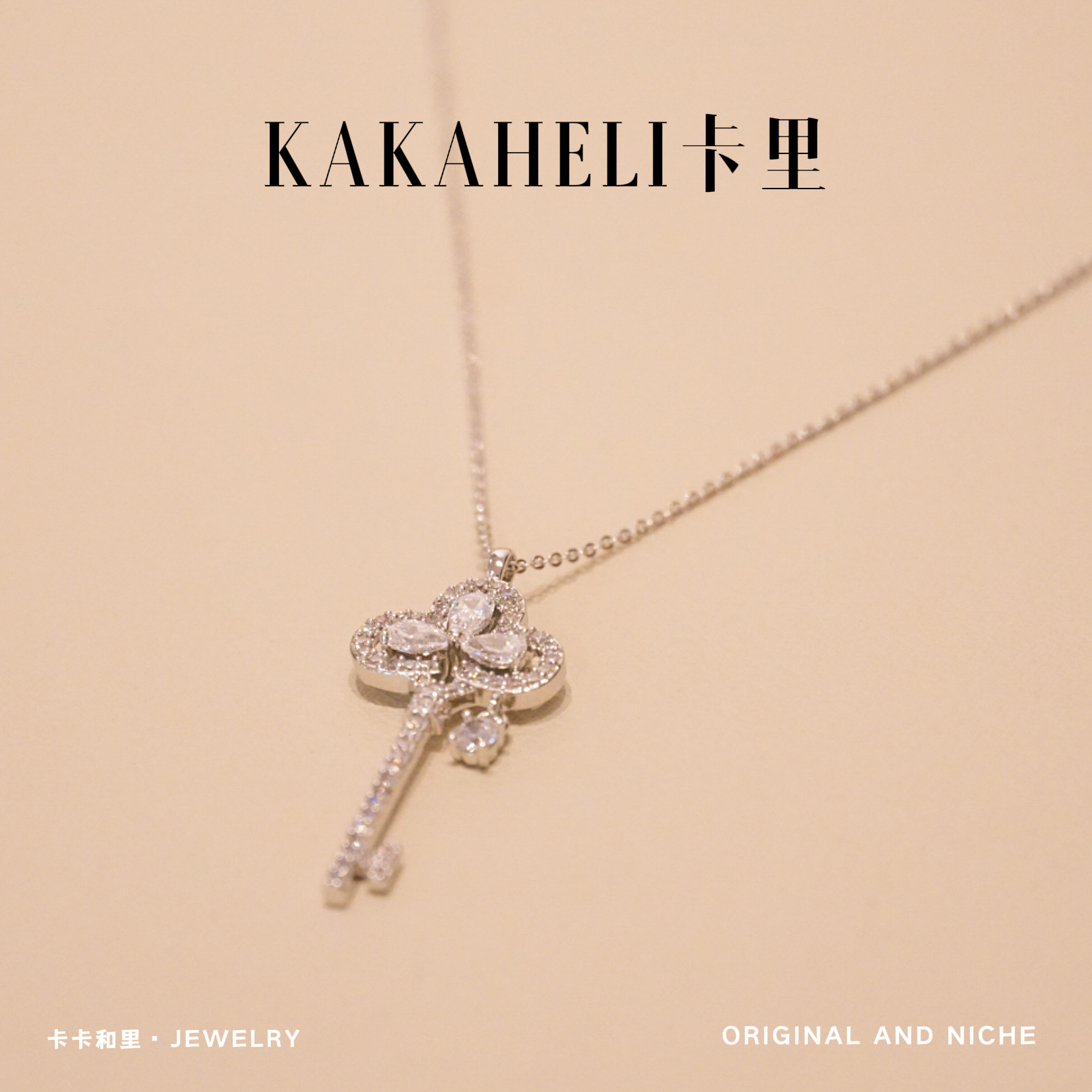 铜合金项链 阙月流辉摩斯密码轻奢级项链 XL-875