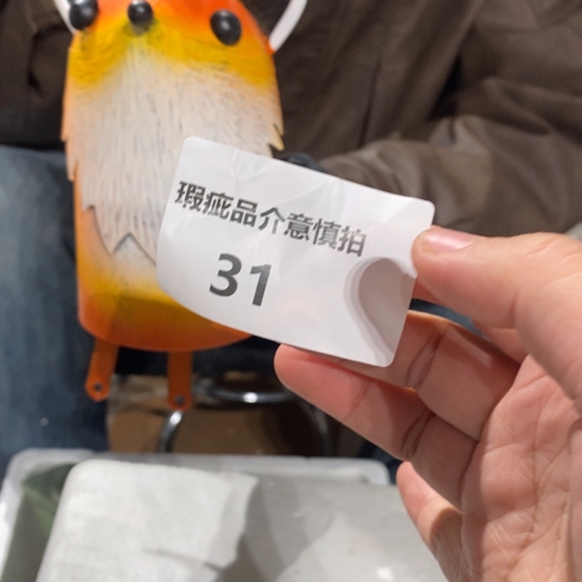 【闪购商品】摆件爱*陶瓷摆件瑕疵特卖