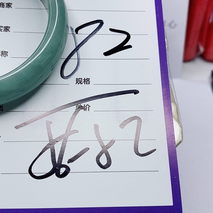 翡翠手镯（圆镯）未镶嵌温*