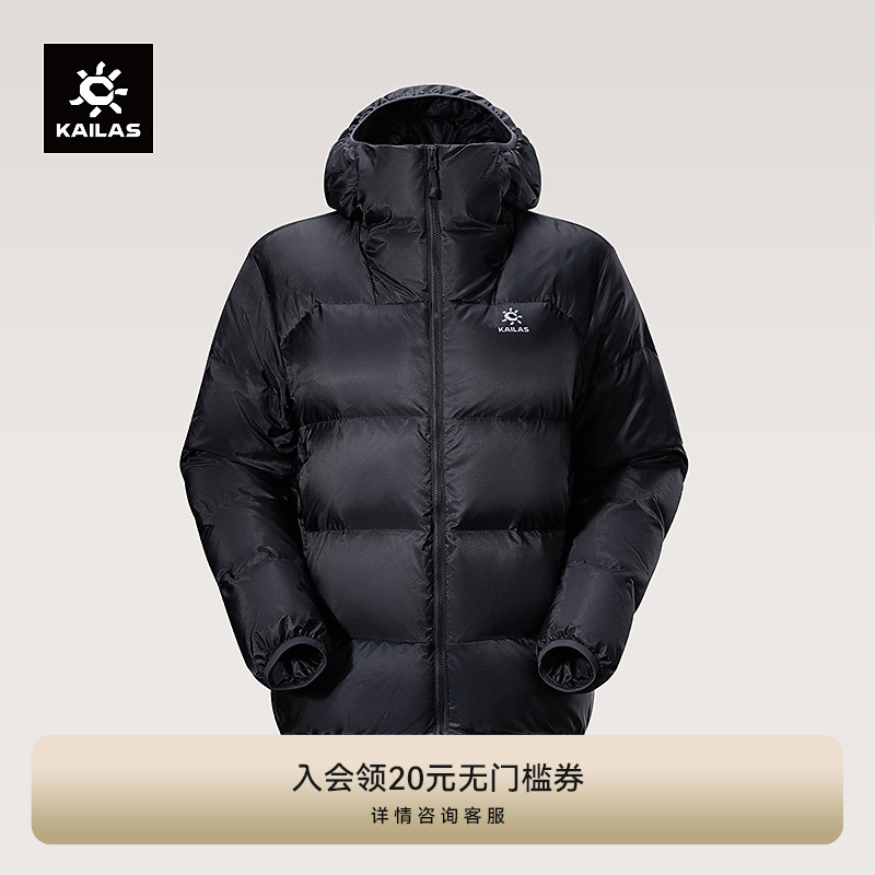 KAILAS凯乐石塔斯曼羽绒服600蓬鹅绒防风放泼保暖户外运动徒步女