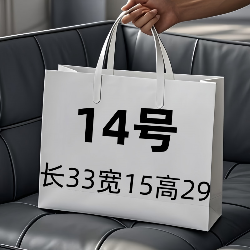 【14号】爆款单肩女包休闲气质大托特包A77020-9