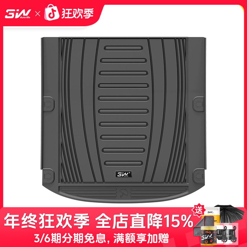 3W全TPE后备箱垫宝马奥迪奔驰特斯拉路虎专用防水新尾箱垫无异味
