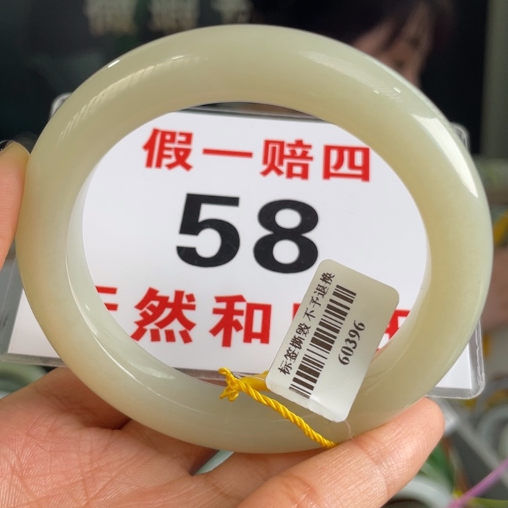 和田玉手镯未镶嵌微瑕