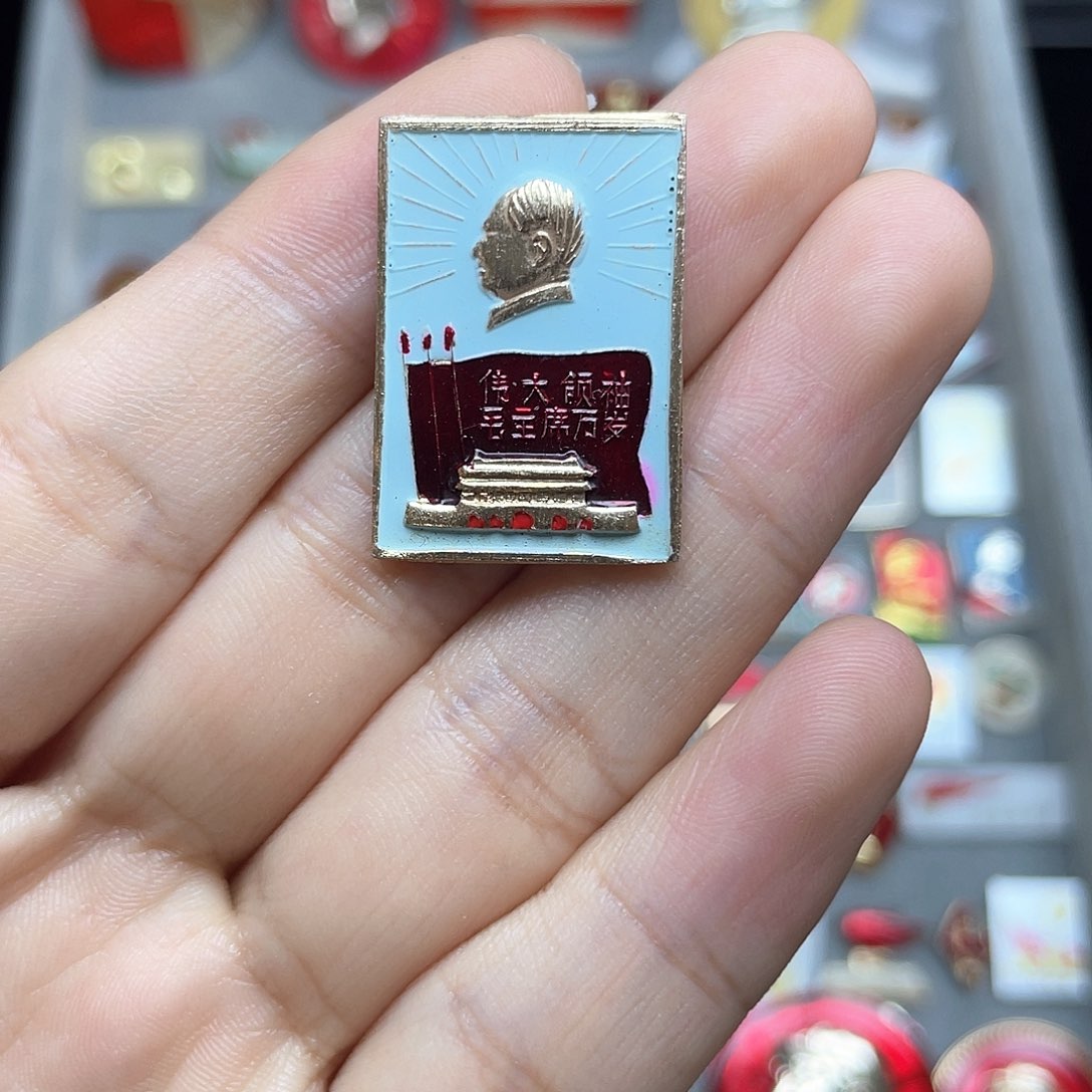 铝红色收藏精品创作