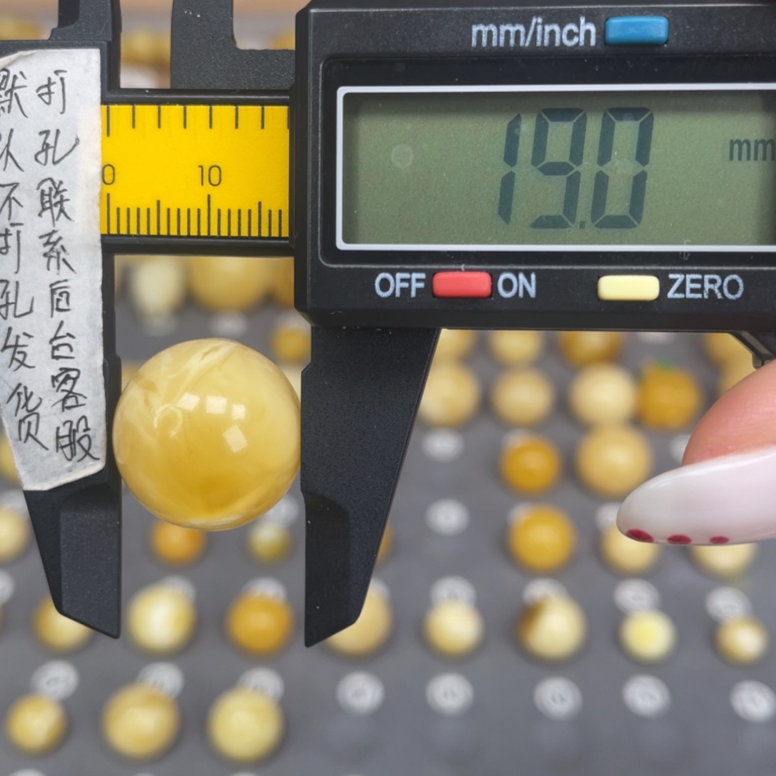 蜜蜡未镶嵌裸石79