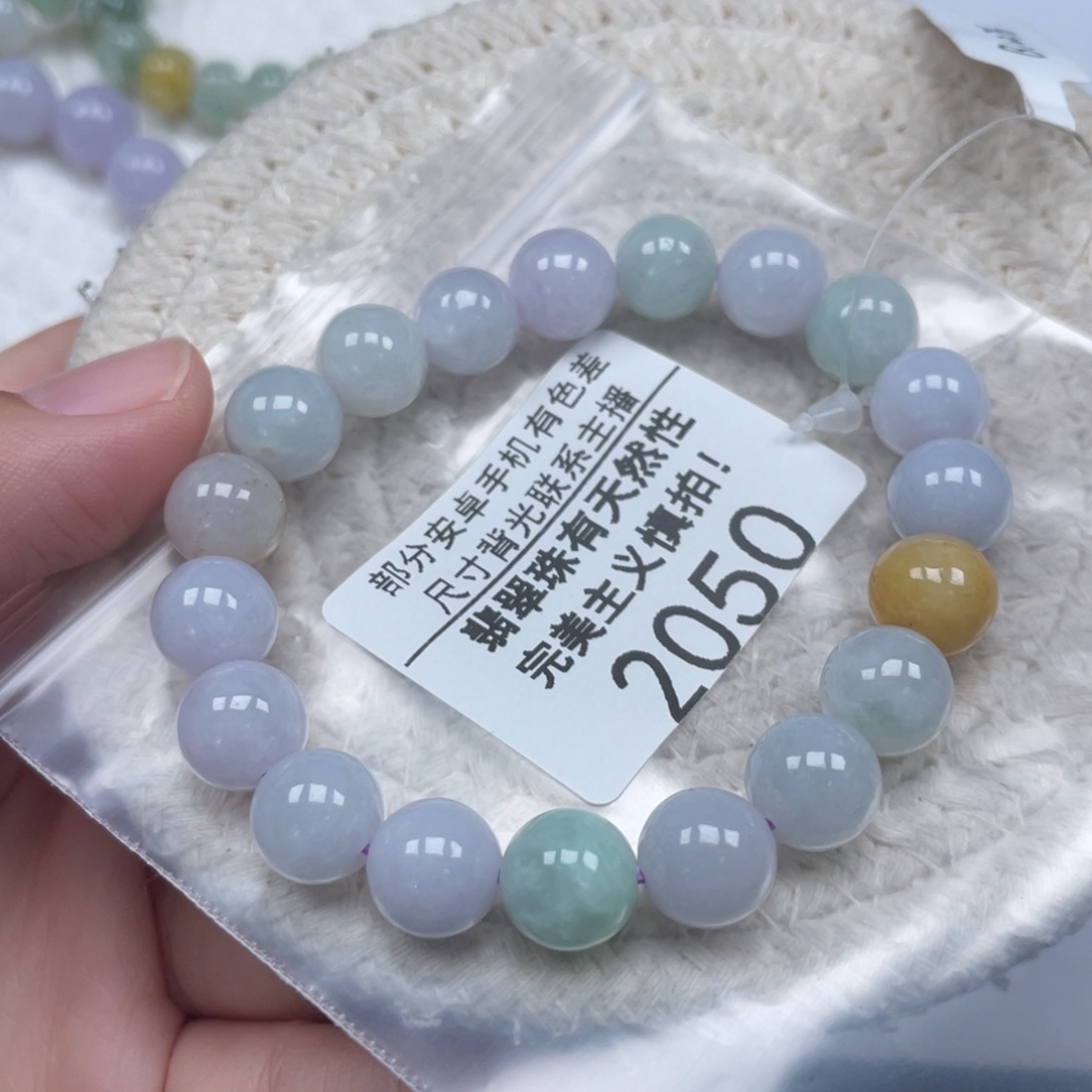 翡翠未镶嵌颈饰天然A货缅甸翡翠9.9mm