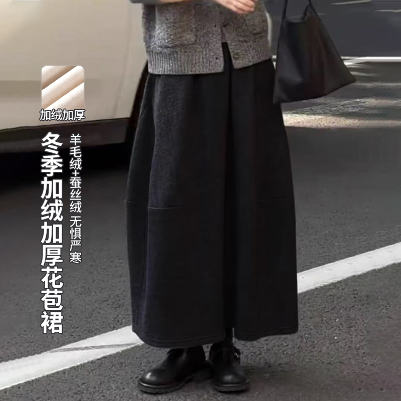【羊毛+蚕丝】加绒花苞裙2025冬季显瘦高腰宽松常规中长款ins韩版
