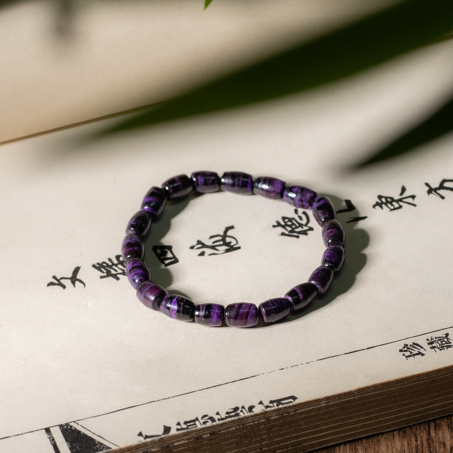 老油紫舒俱来手串/14手围/6mm+-/多样性发一/C636/孤