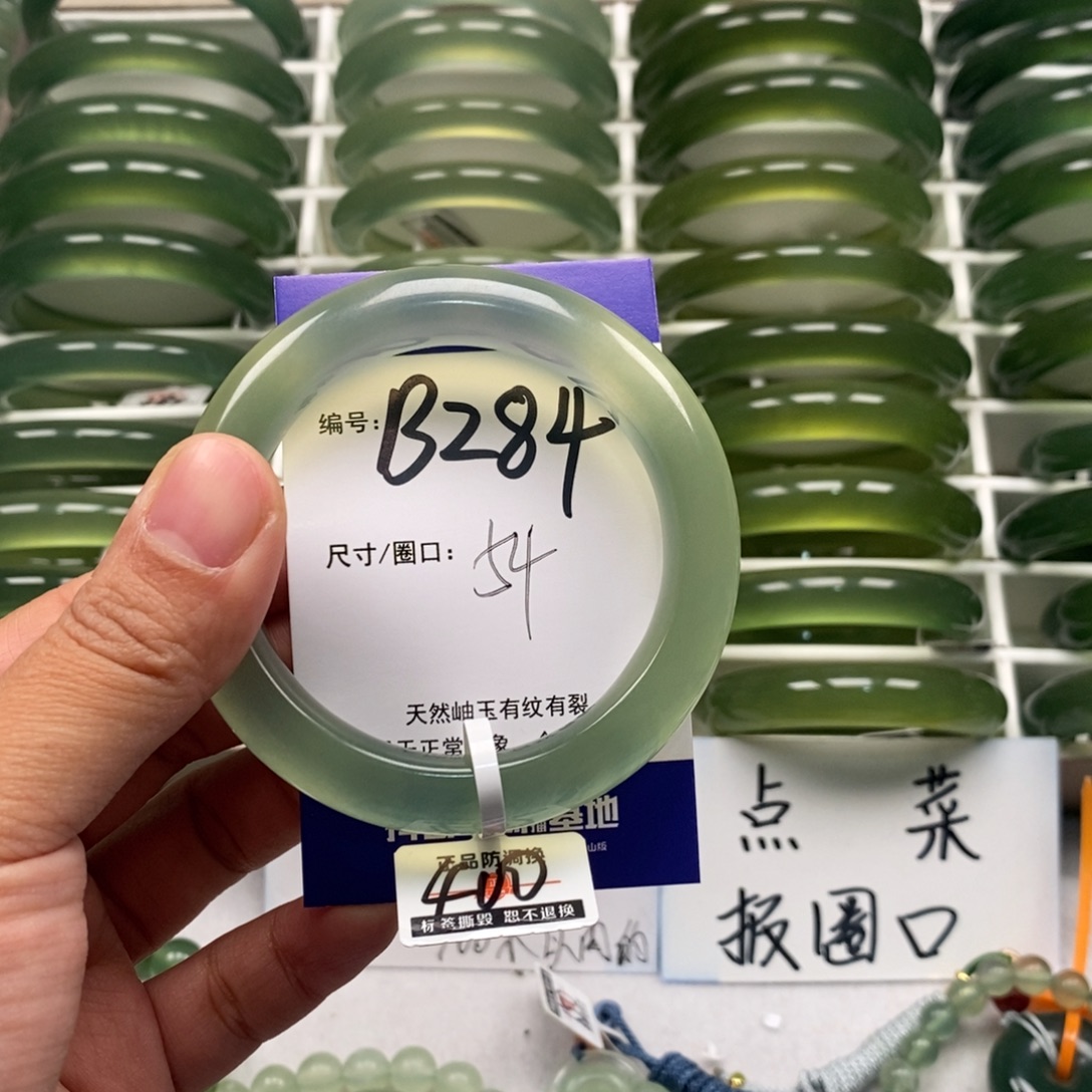 砍***）蛇纹石玉未镶嵌手镯