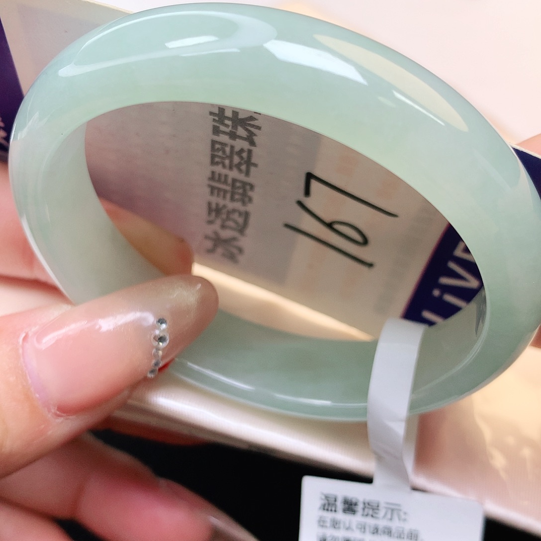未镶嵌手镯（贵妃镯）翡翠甜果绿167号