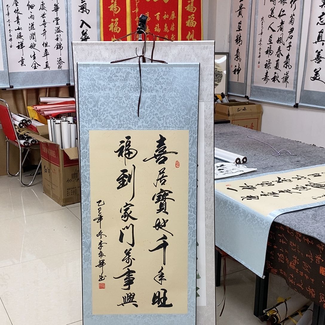 书法书法作品参加