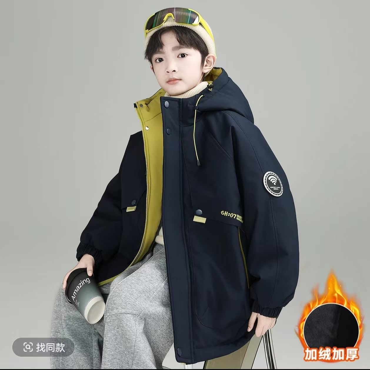 男童加绒外套秋冬款2025新款洋气中大童冬季加绒加厚儿童连帽冬装