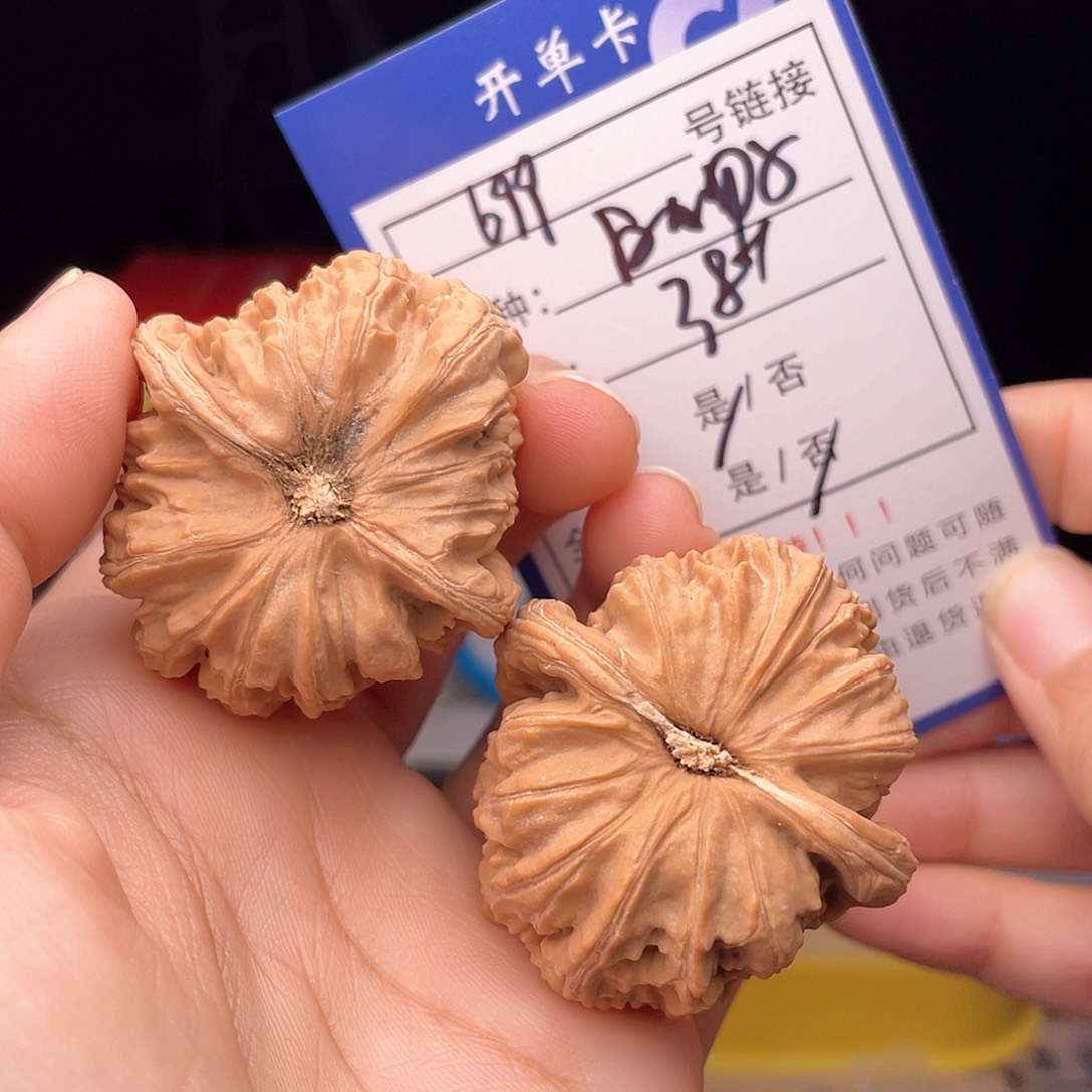 核桃文玩手捻文玩699