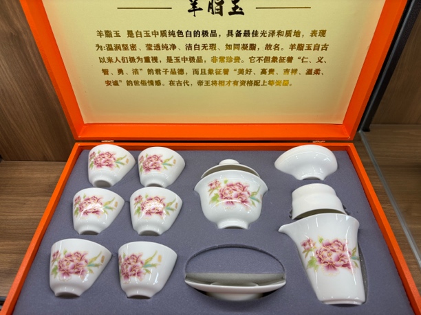 羊脂玉牡丹花陶瓷描金茶具12件套