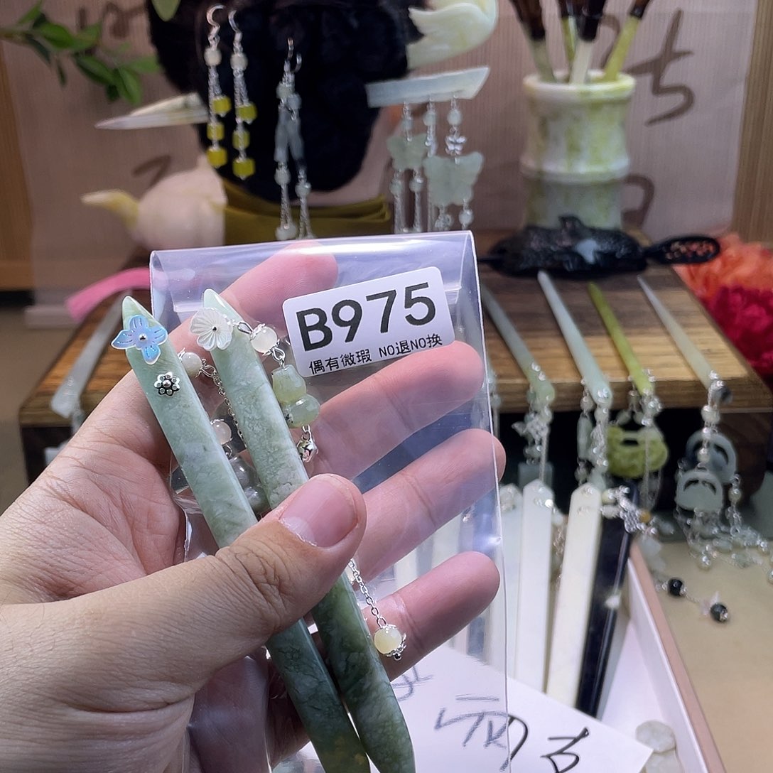 蛇纹石玉发饰合金樱*