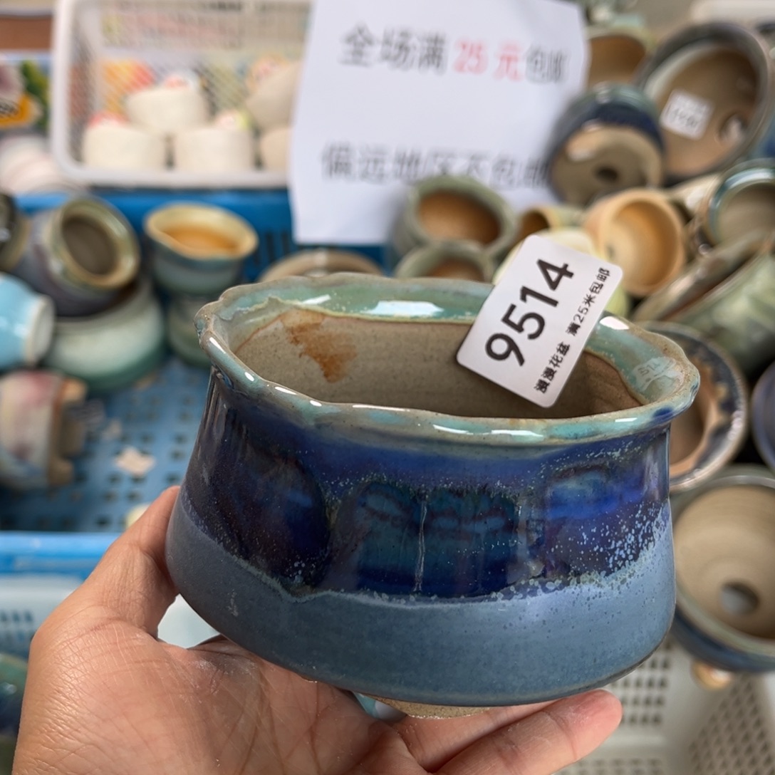 9514内口8.6景德镇手工制作瑕疵