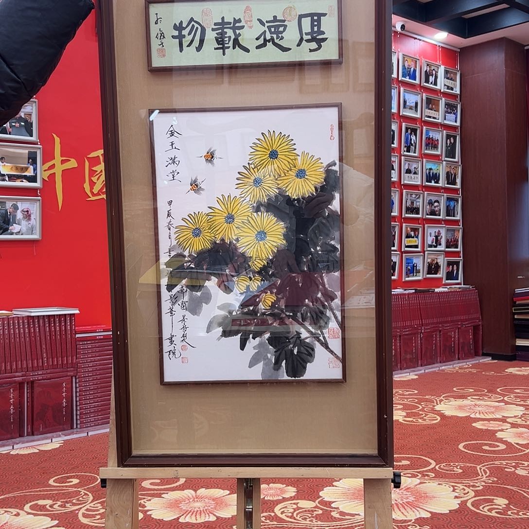 国画崔老师原作！！！