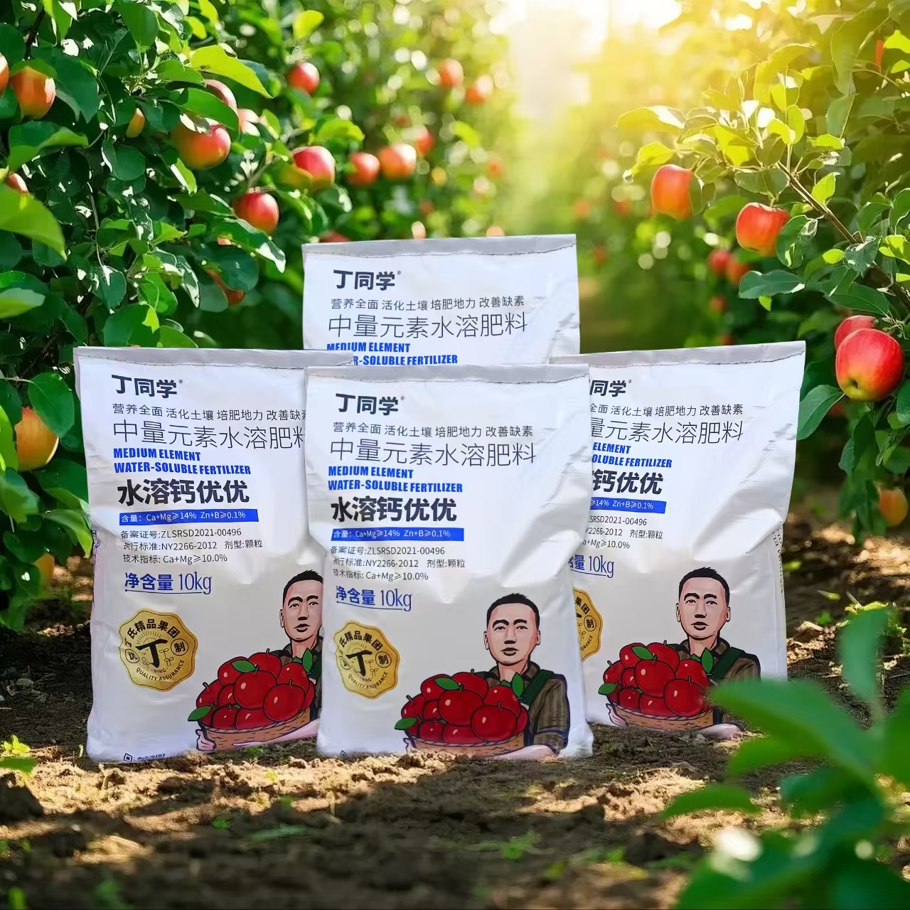 钙优优水溶肥精品钙（2袋）