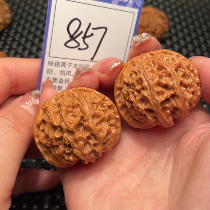 文玩核桃把件40苹果857