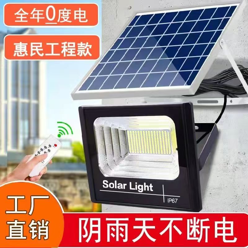 太阳能灯户外灯太阳能灯太阳能灯庭院灯太阳能照明灯太阳能庭院灯