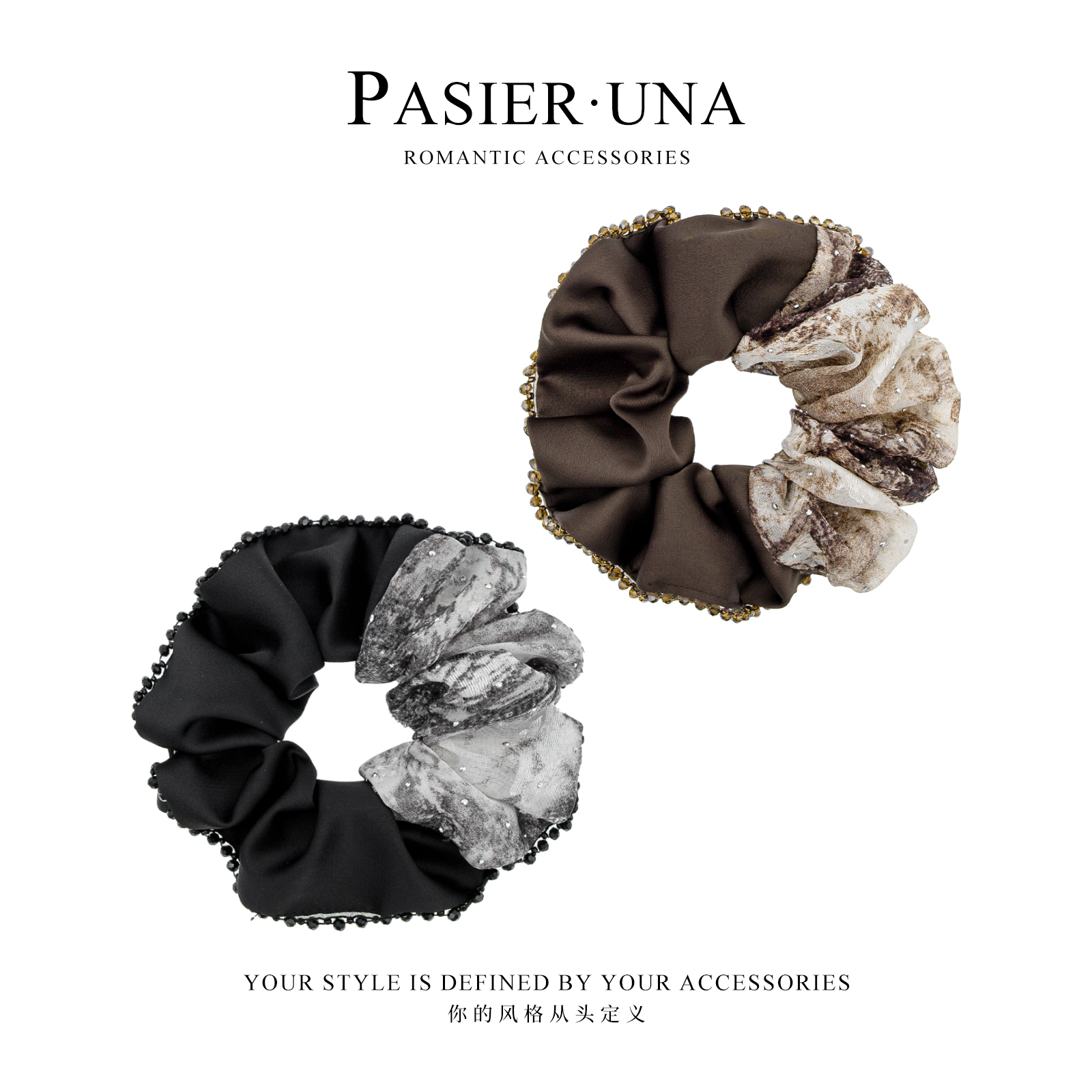 优雅法式扎染拼色发圈百搭温柔大肠发圈CC1799