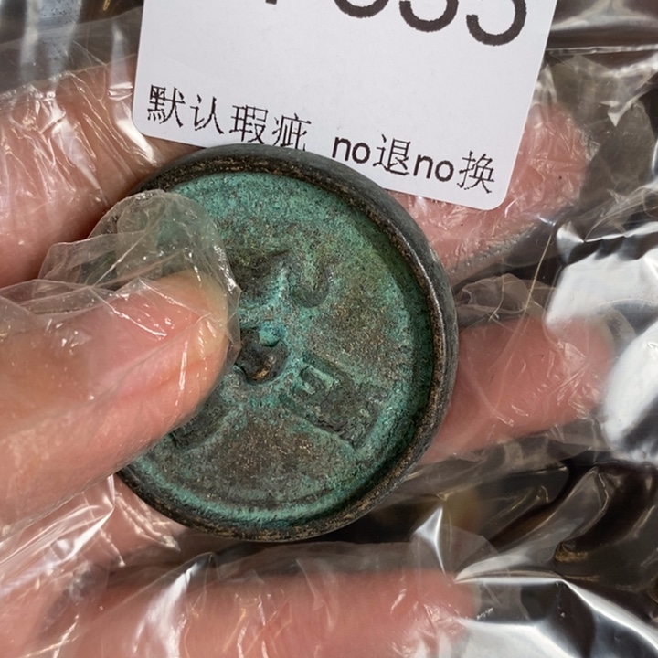 奋***斗好看的小镜子一个335