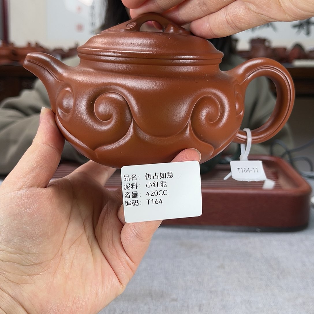 紫砂茶壶方圆紫砂