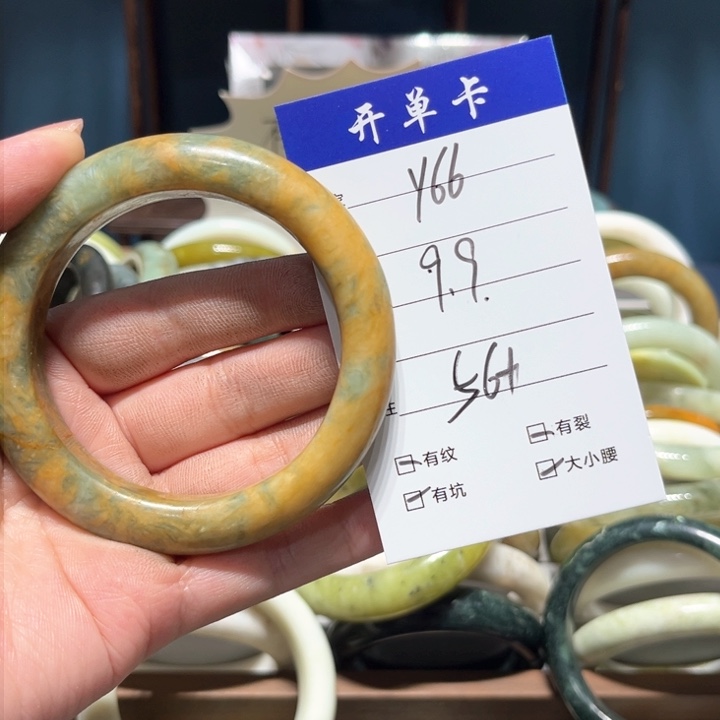 蛇纹石玉手镯未镶嵌柚**柠